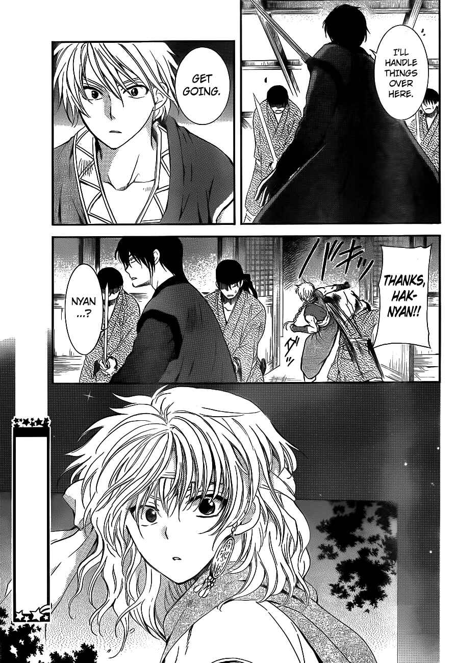 Akatsuki no Yona Chapter 129 - Page 23