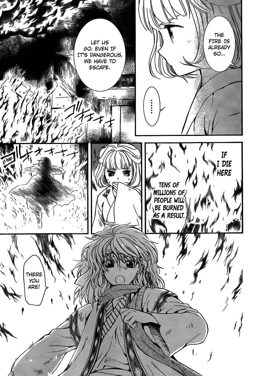Akatsuki no Yona Chapter 129 - Page 25