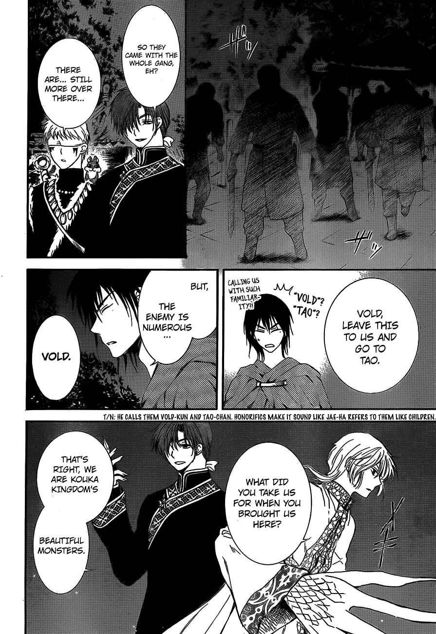 Akatsuki no Yona Chapter 129 - Page 4