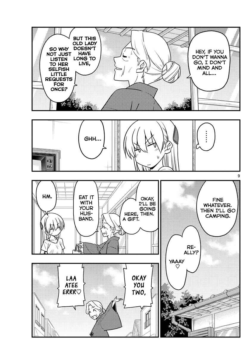 Tonikaku Kawaii Chapter 92 - Page 9