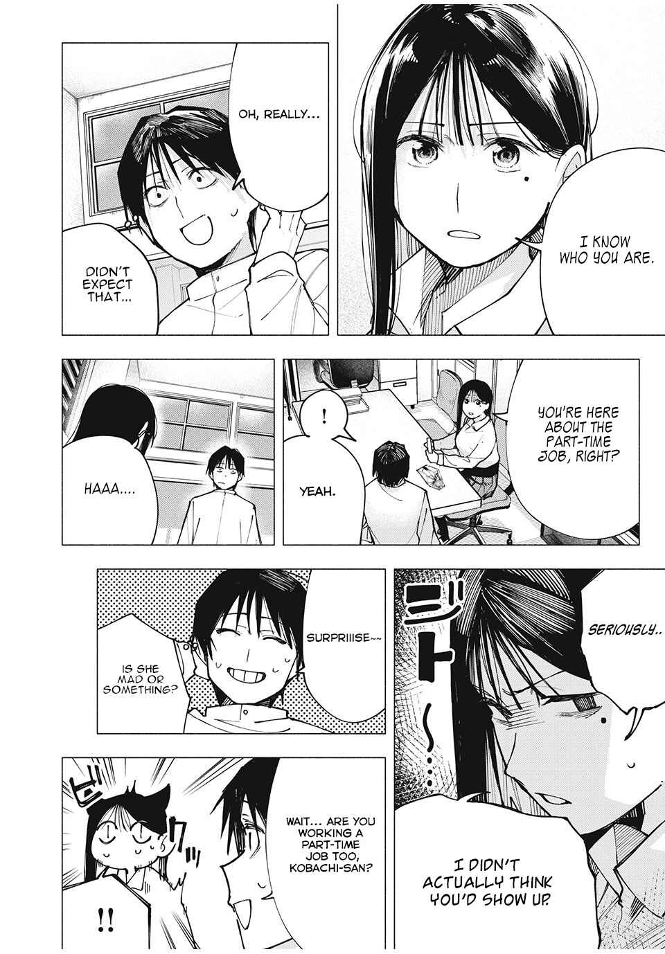 Yane no Shita no Artemis Chapter 1 - Page 15