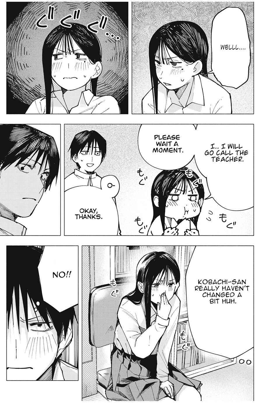 Yane no Shita no Artemis Chapter 1 - Page 16