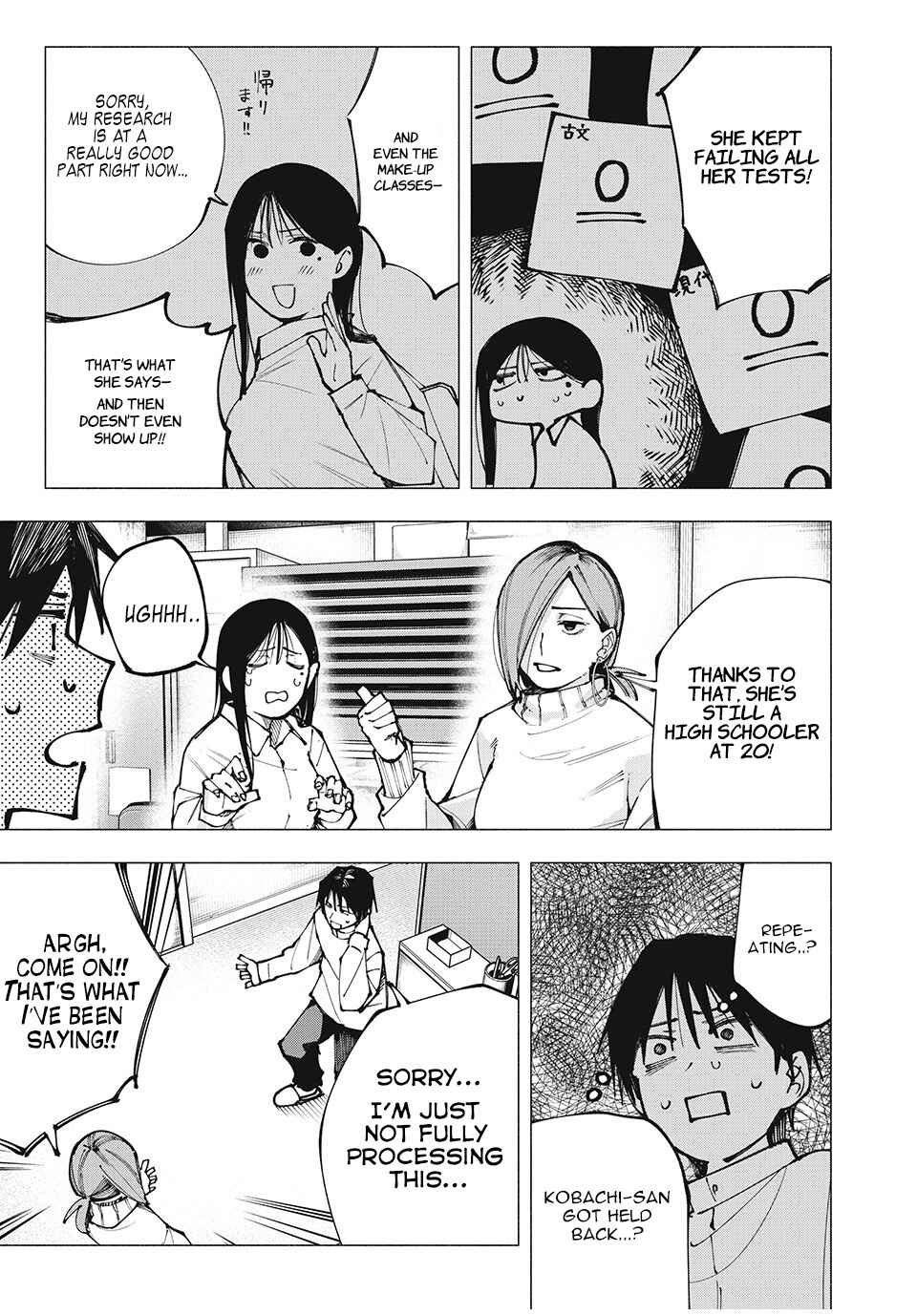 Yane no Shita no Artemis Chapter 1 - Page 26