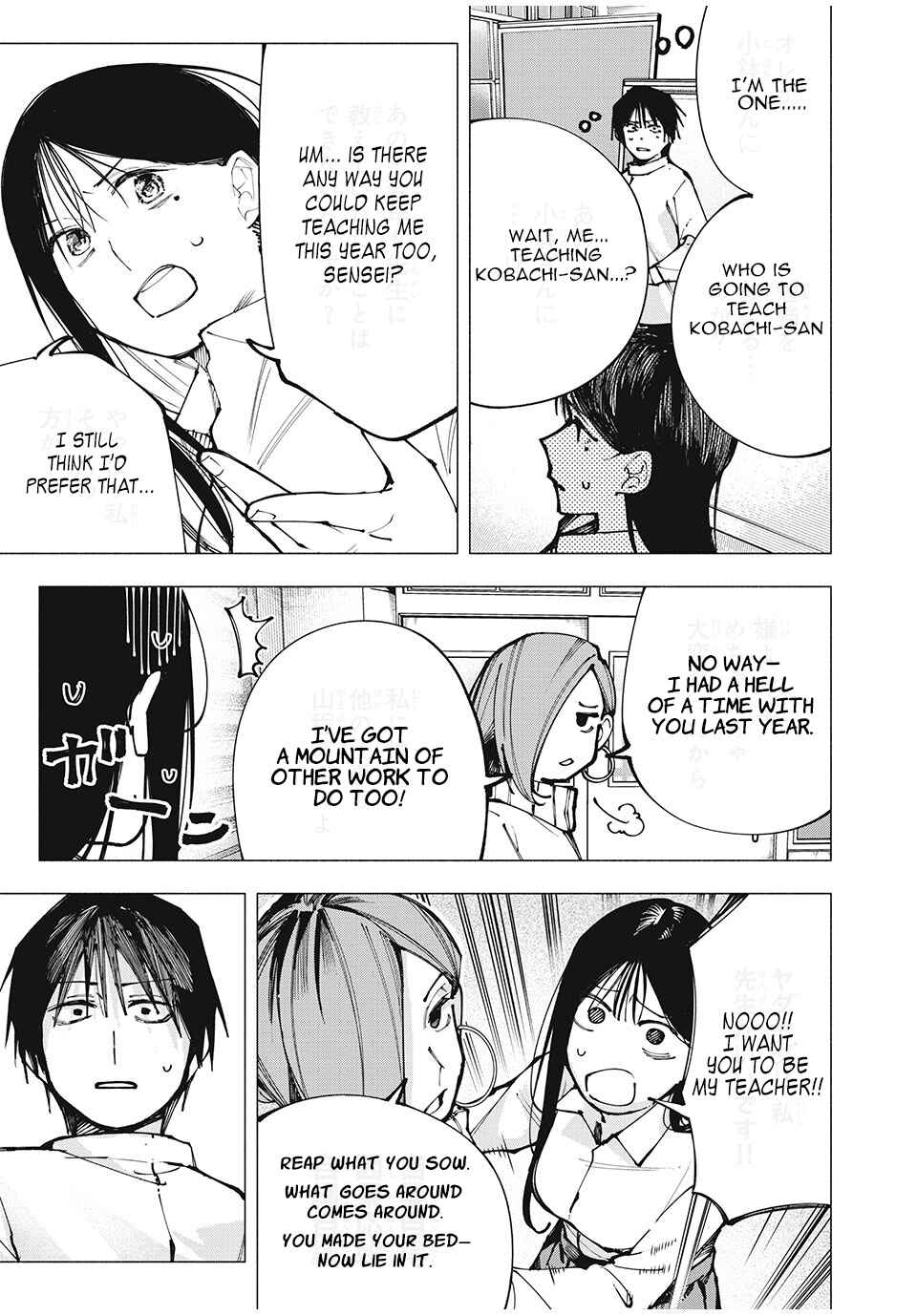 Yane no Shita no Artemis Chapter 1 - Page 28