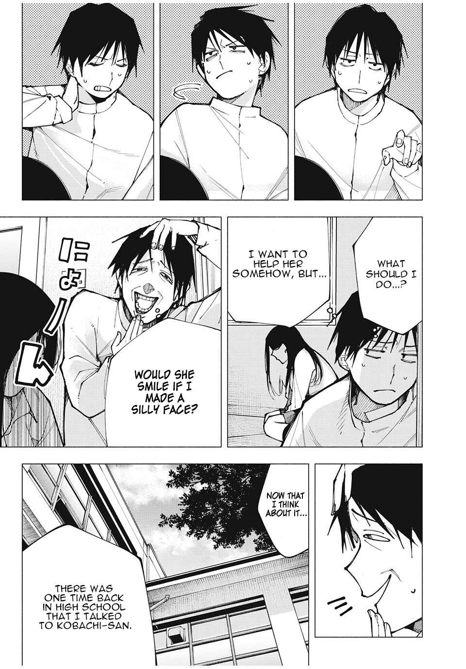 Yane no Shita no Artemis Chapter 1 - Page 38