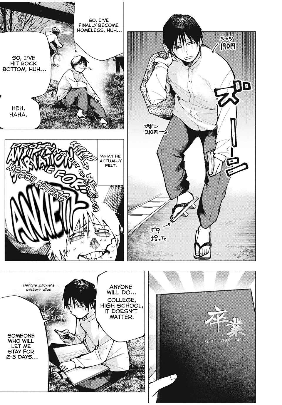 Yane no Shita no Artemis Chapter 1 - Page 4