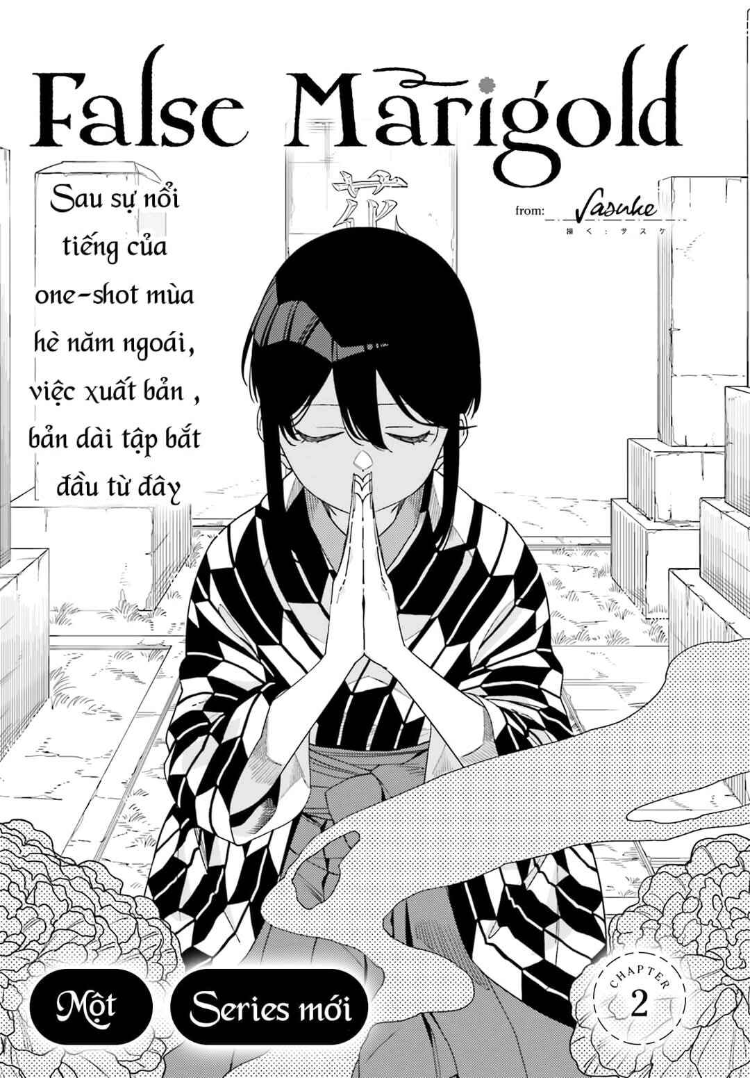 Itsuwari no Marigold Chapter 2 - Page 1