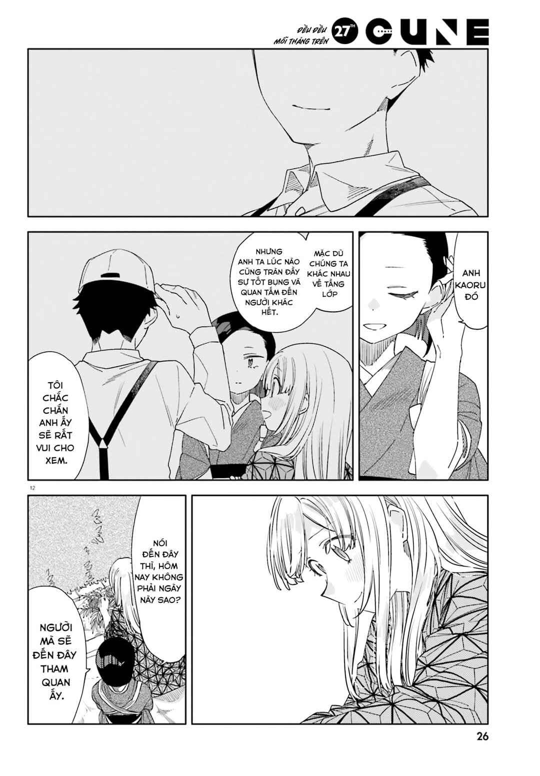 Itsuwari no Marigold Chapter 2 - Page 12