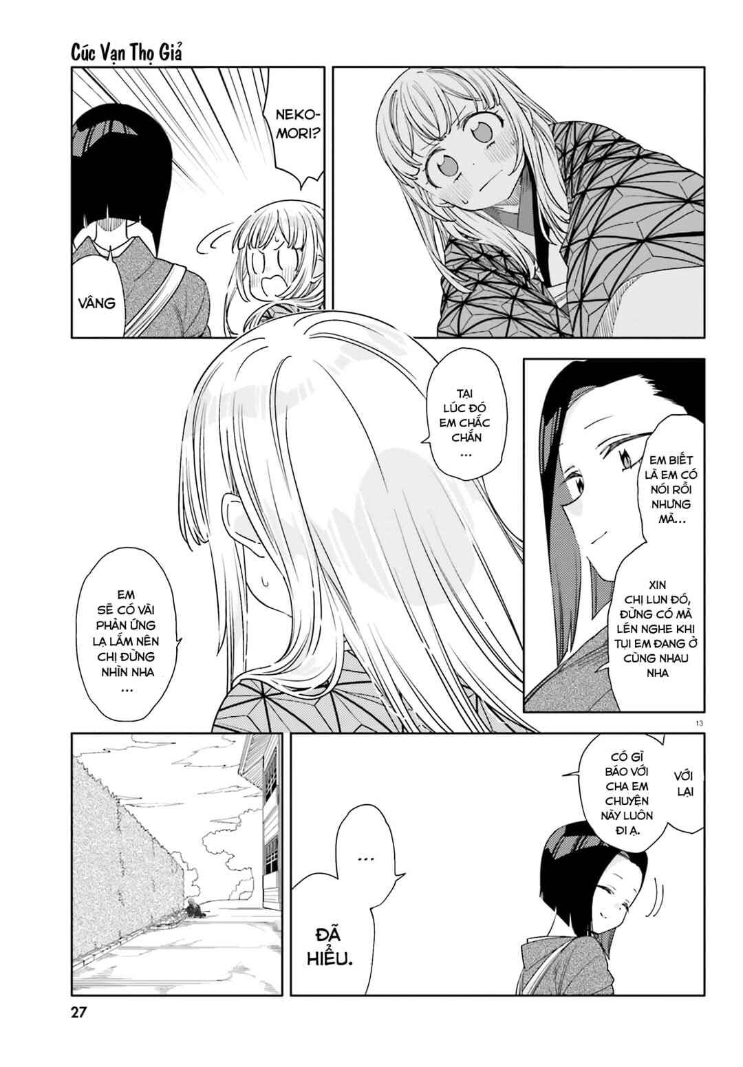 Itsuwari no Marigold Chapter 2 - Page 13