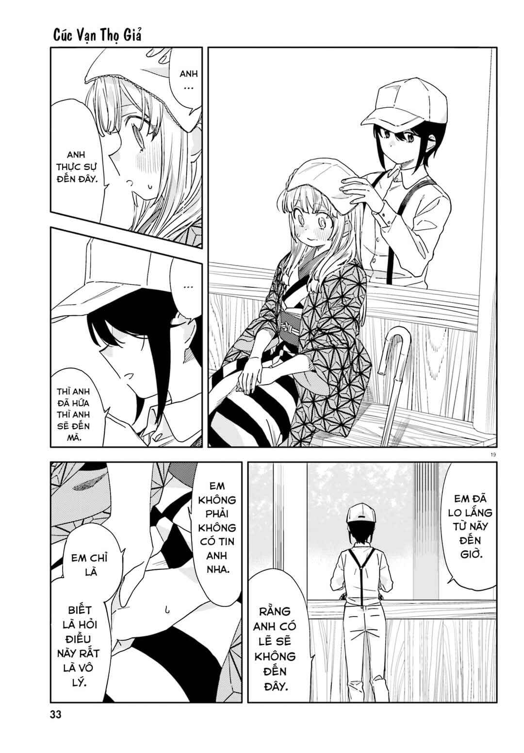 Itsuwari no Marigold Chapter 2 - Page 19
