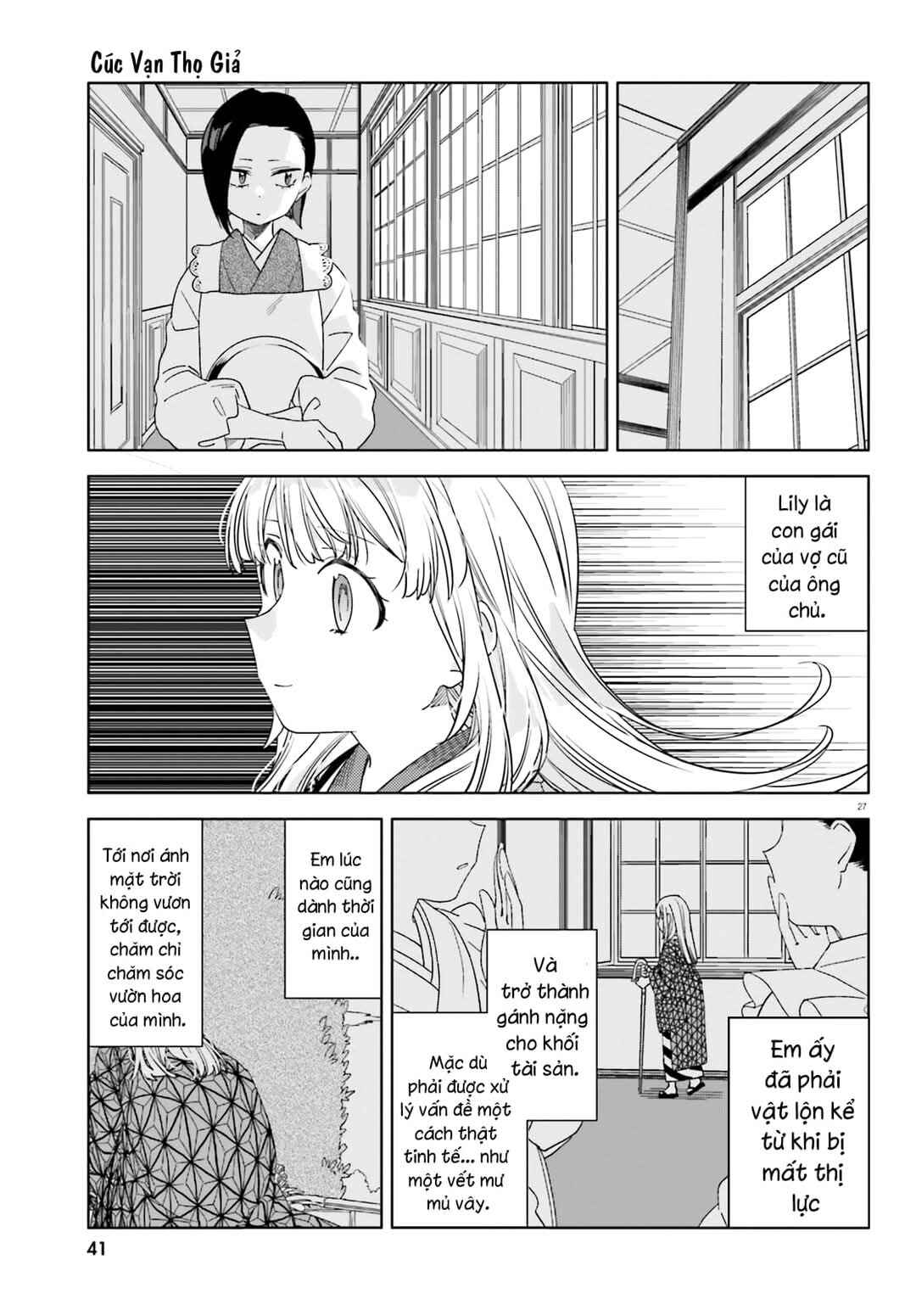 Itsuwari no Marigold Chapter 2 - Page 27