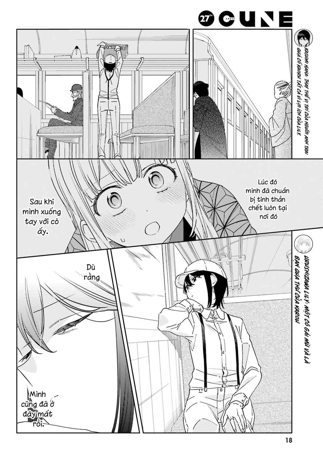 Itsuwari no Marigold Chapter 2 - Page 4