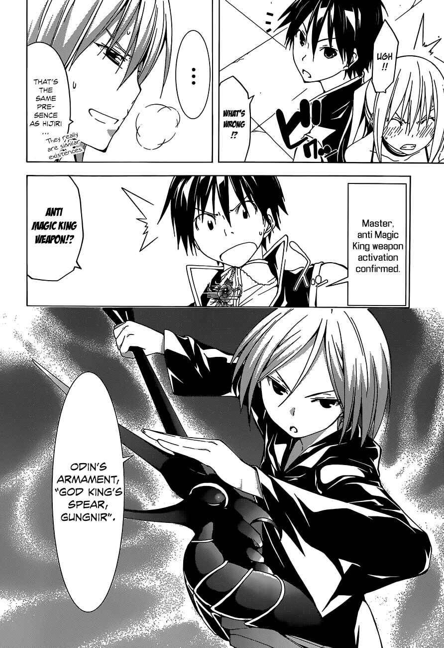 Trinity Seven - 7-Nin no Masho Tsukai Chapter 42 - Page 10