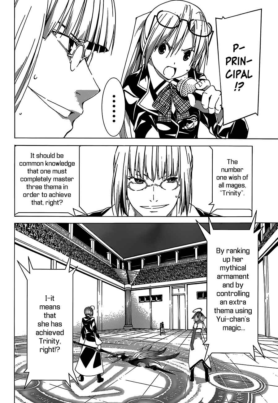 Trinity Seven - 7-Nin no Masho Tsukai Chapter 42 - Page 15