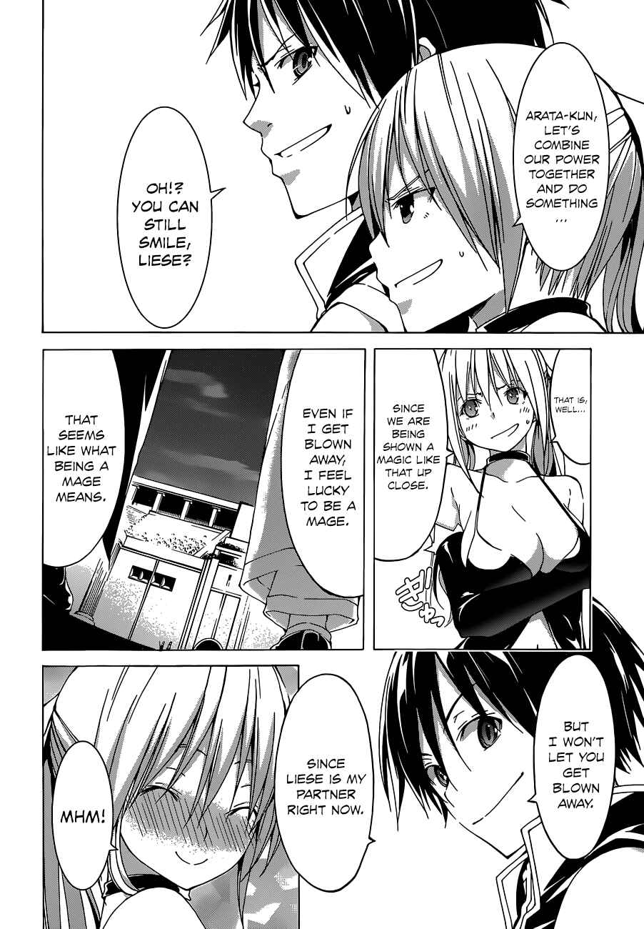 Trinity Seven - 7-Nin no Masho Tsukai Chapter 42 - Page 17