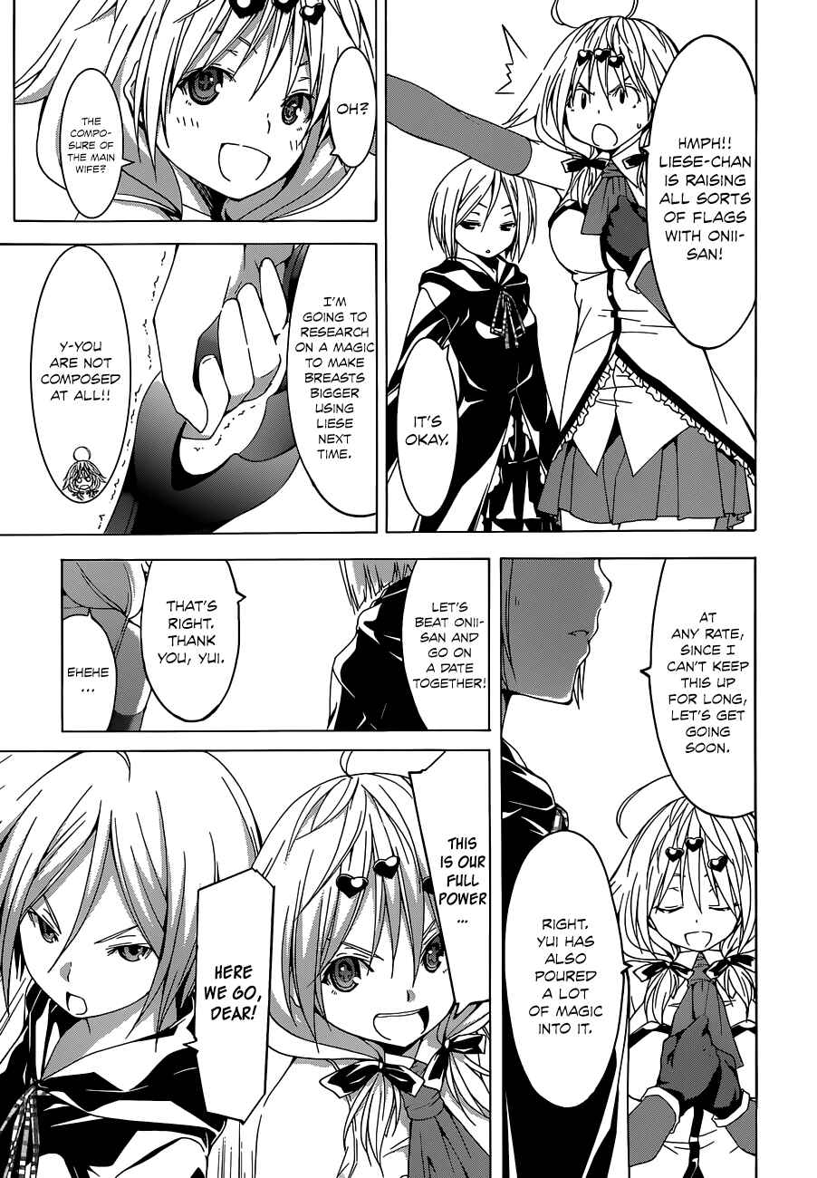 Trinity Seven - 7-Nin no Masho Tsukai Chapter 42 - Page 18