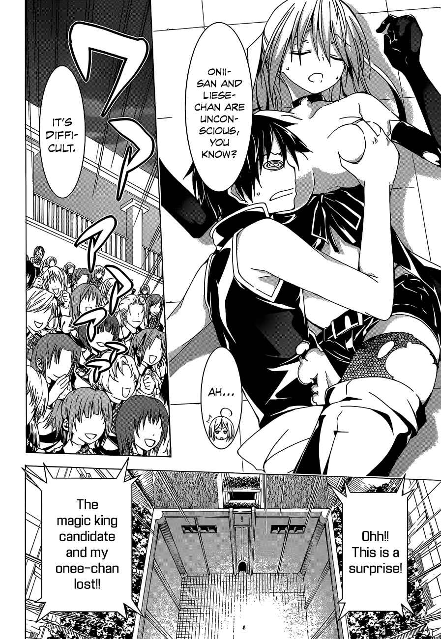 Trinity Seven - 7-Nin no Masho Tsukai Chapter 42 - Page 24