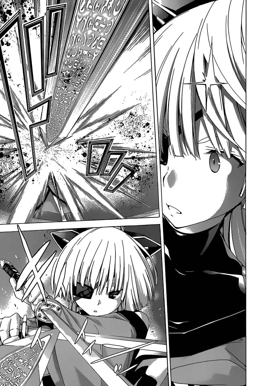 Trinity Seven - 7-Nin no Masho Tsukai Chapter 42 - Page 29