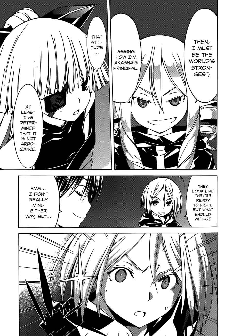 Trinity Seven - 7-Nin no Masho Tsukai Chapter 42 - Page 31