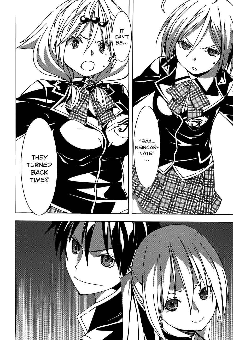 Trinity Seven - 7-Nin no Masho Tsukai Chapter 42 - Page 4