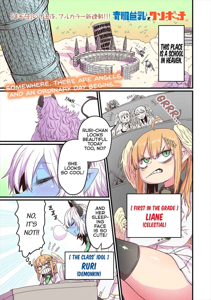 Blue Skin, Big Tits and a Fucking Loner Chapter 1 - Page 1