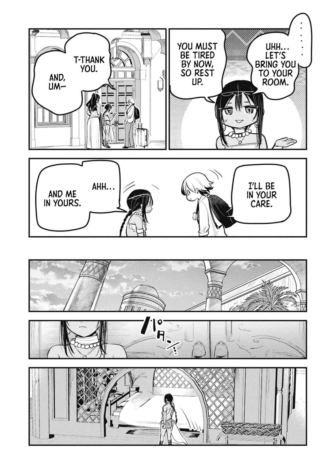 Sun-ouji wa Tsuma ni Naritai Chapter 4 - Page 17