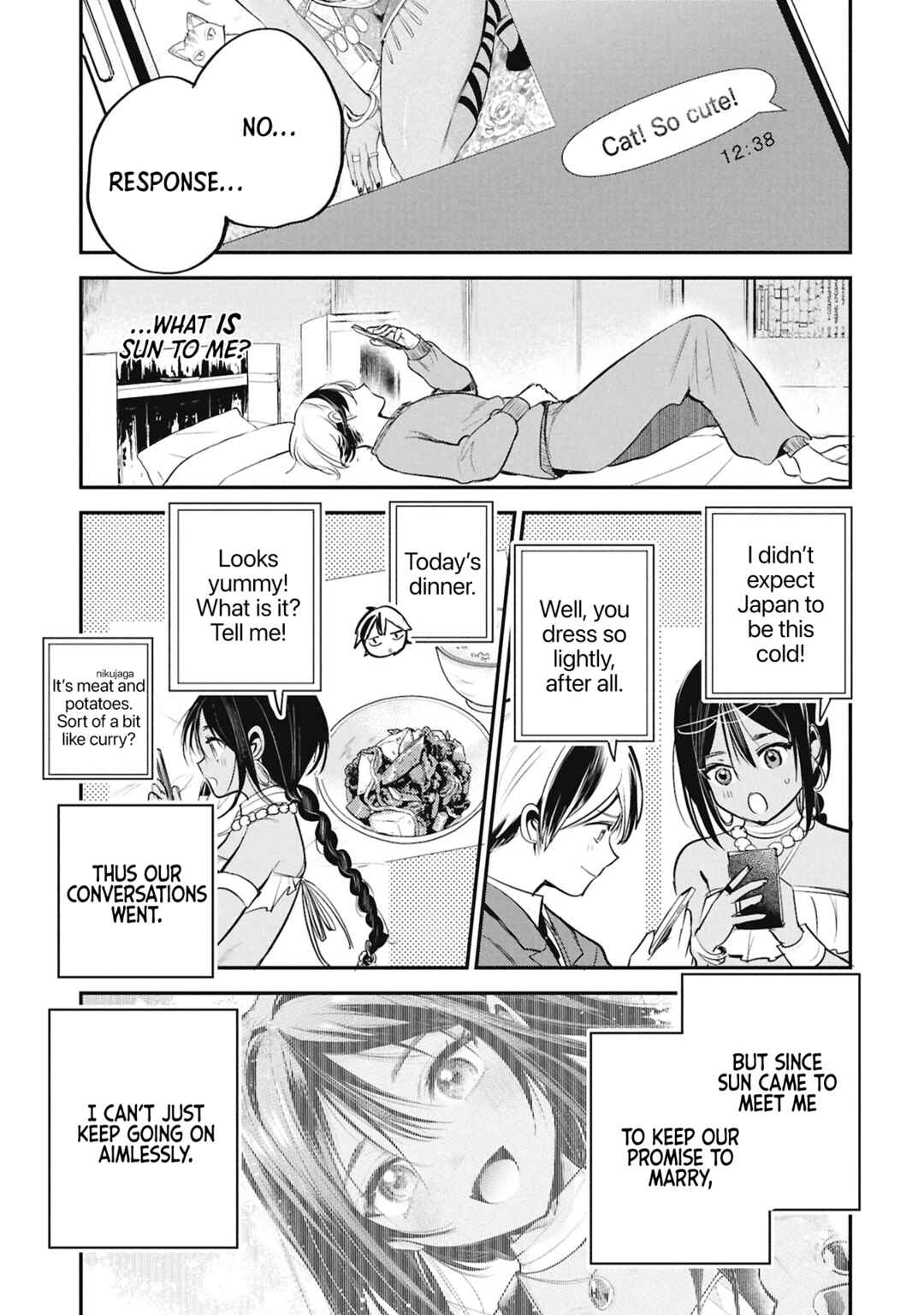 Sun-ouji wa Tsuma ni Naritai Chapter 4 - Page 3