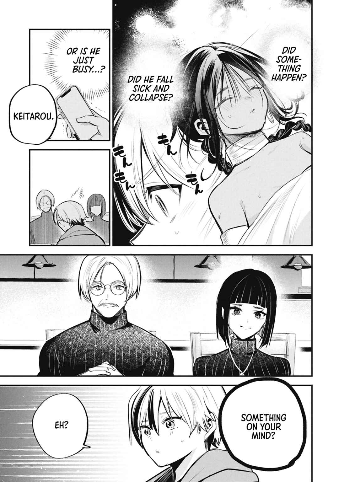 Sun-ouji wa Tsuma ni Naritai Chapter 4 - Page 5