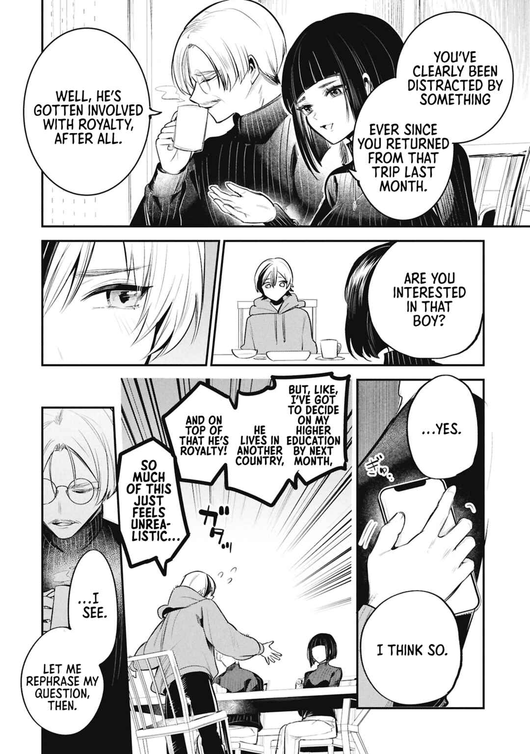 Sun-ouji wa Tsuma ni Naritai Chapter 4 - Page 6