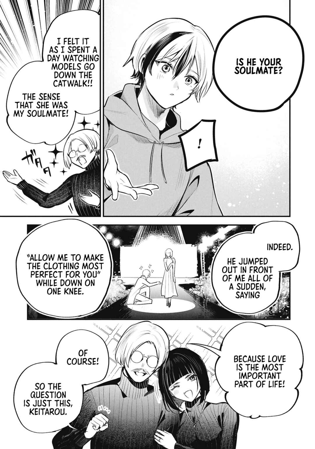 Sun-ouji wa Tsuma ni Naritai Chapter 4 - Page 7