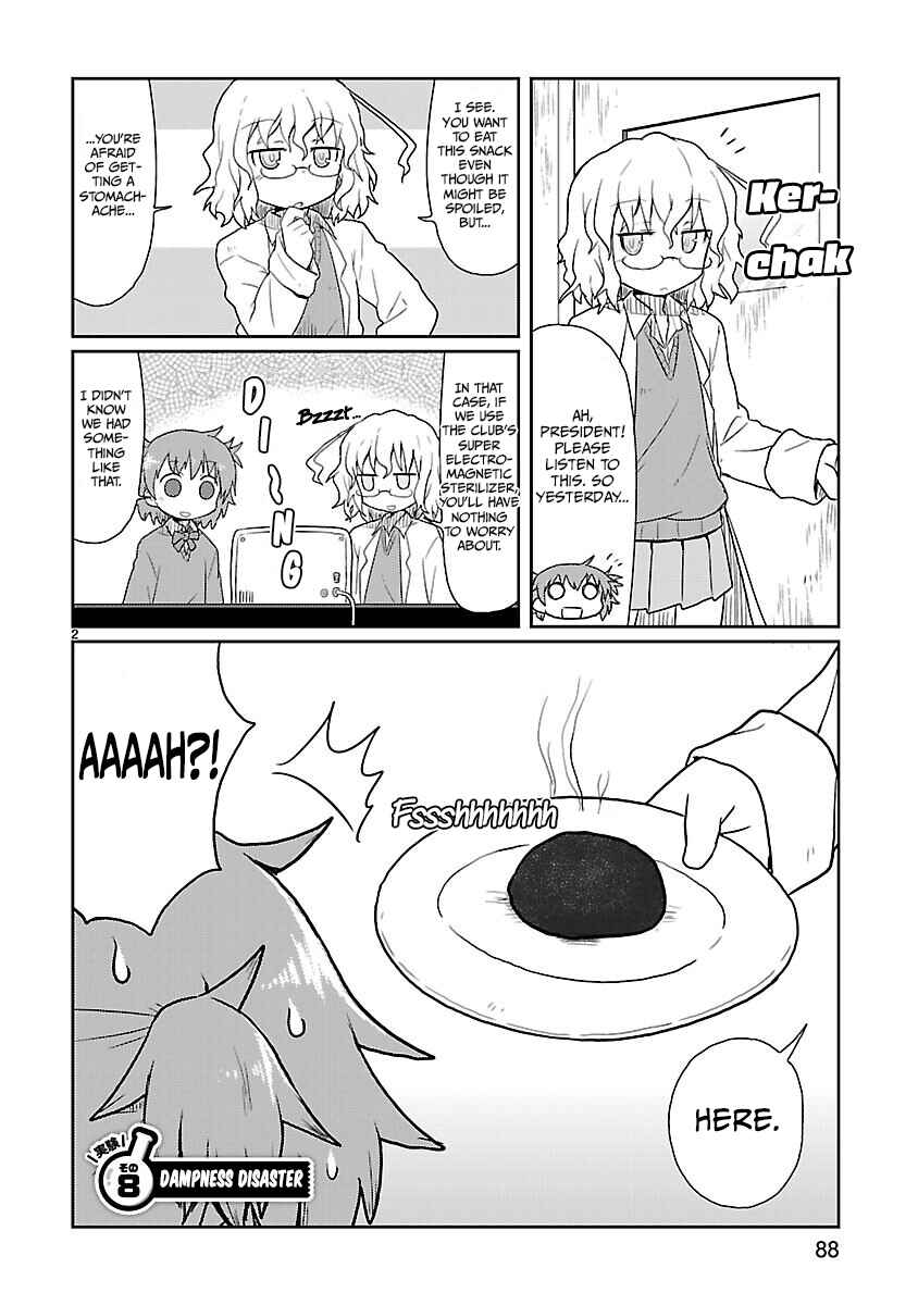 Kagaku Chop Chapter 8 - Page 2