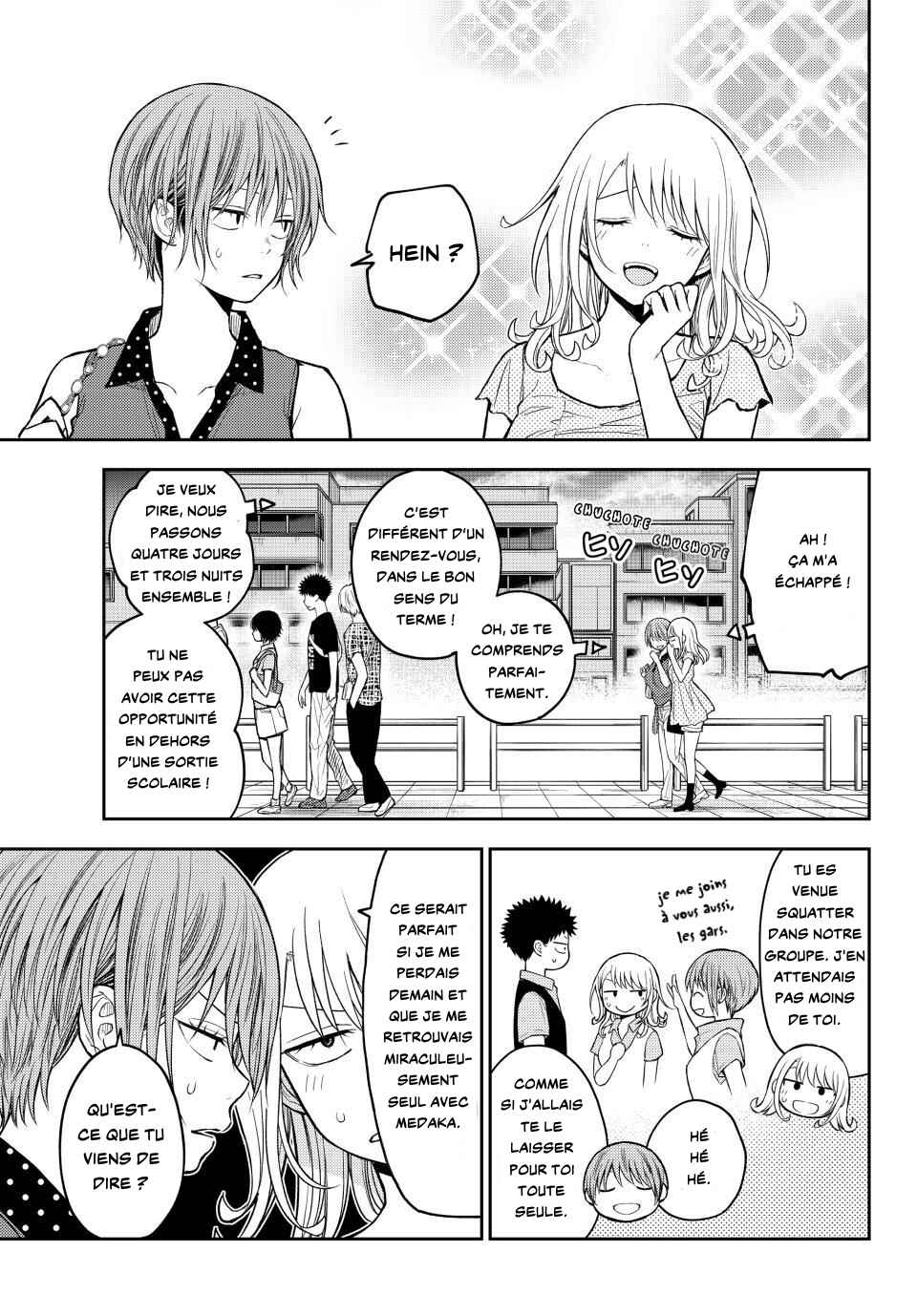 Kuroiwa Medaka ni Watashi no Kawaii ga Tsuujinai Chapter 212 - Page 4
