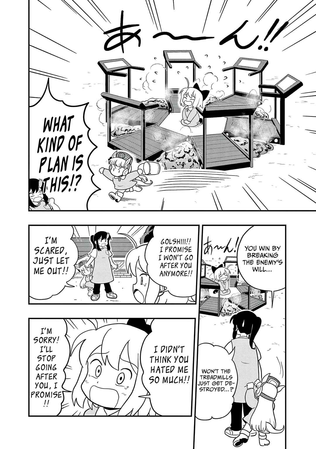 Umamusume - Pretty Derby PisuPisu☆SupiSupi - Golshi-chan Chapter 47 - Page 10