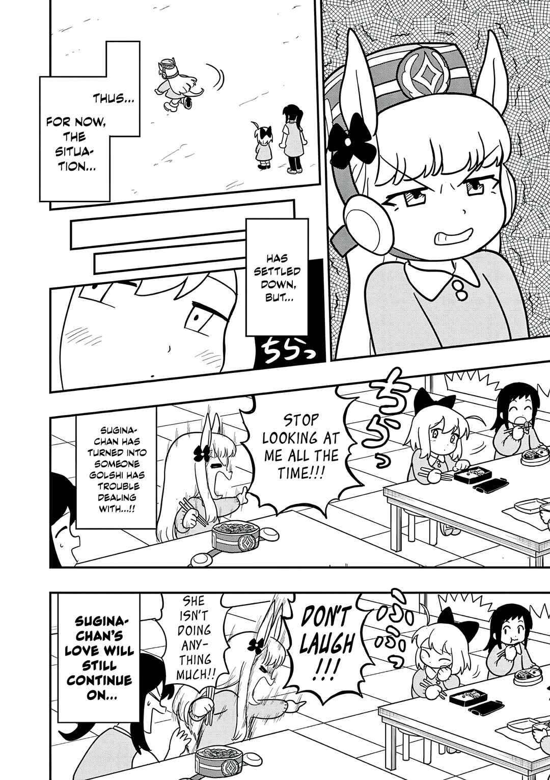 Umamusume - Pretty Derby PisuPisu☆SupiSupi - Golshi-chan Chapter 47 - Page 12