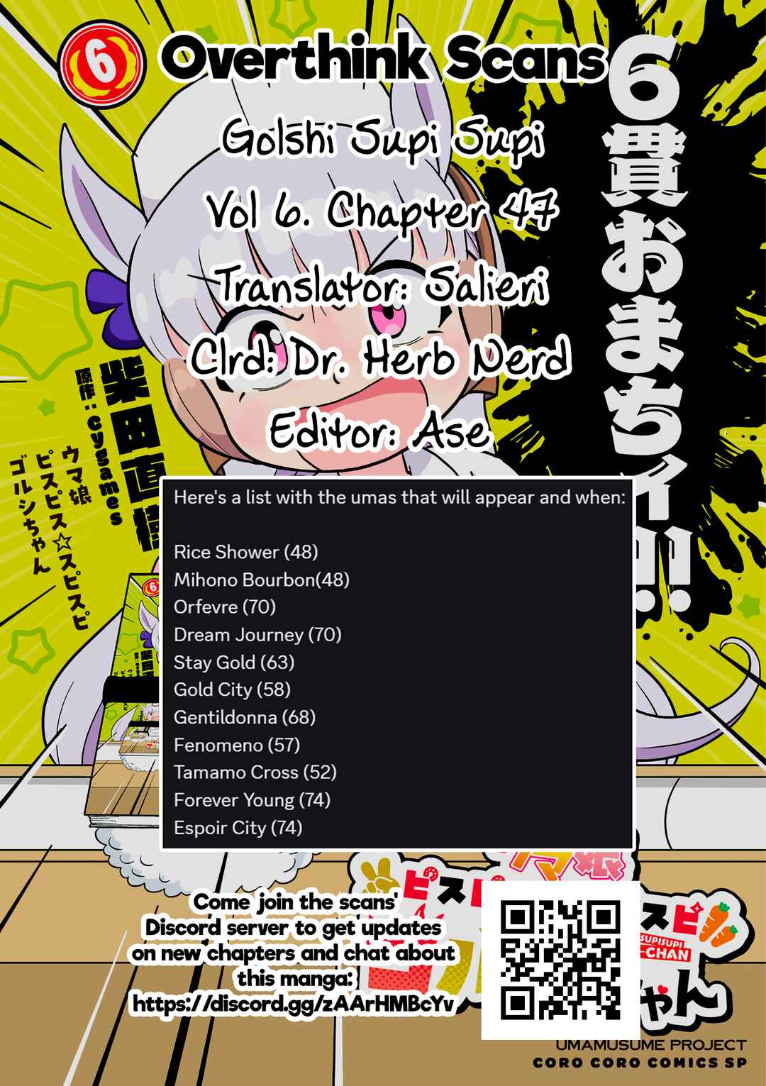 Umamusume - Pretty Derby PisuPisu☆SupiSupi - Golshi-chan Chapter 47 - Page 15