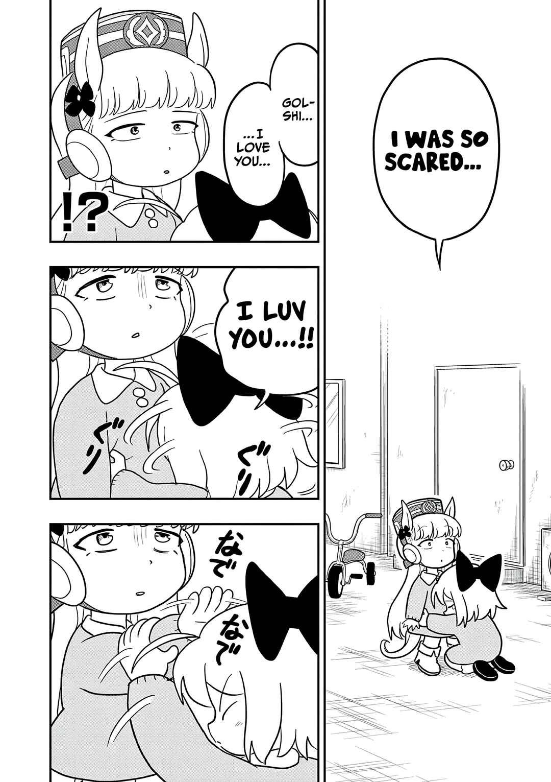 Umamusume - Pretty Derby PisuPisu☆SupiSupi - Golshi-chan Chapter 47 - Page 4