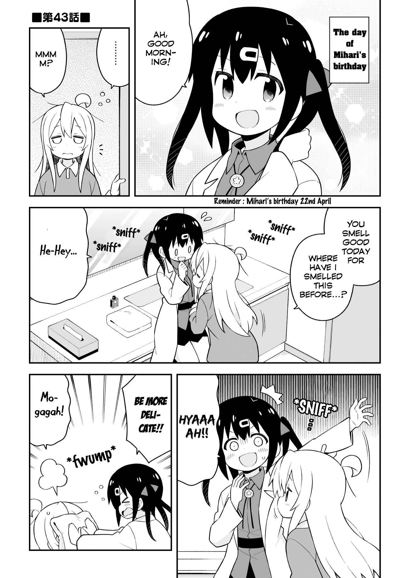 Onii-chan wa Oshimai! Chapter 43 - Page 1