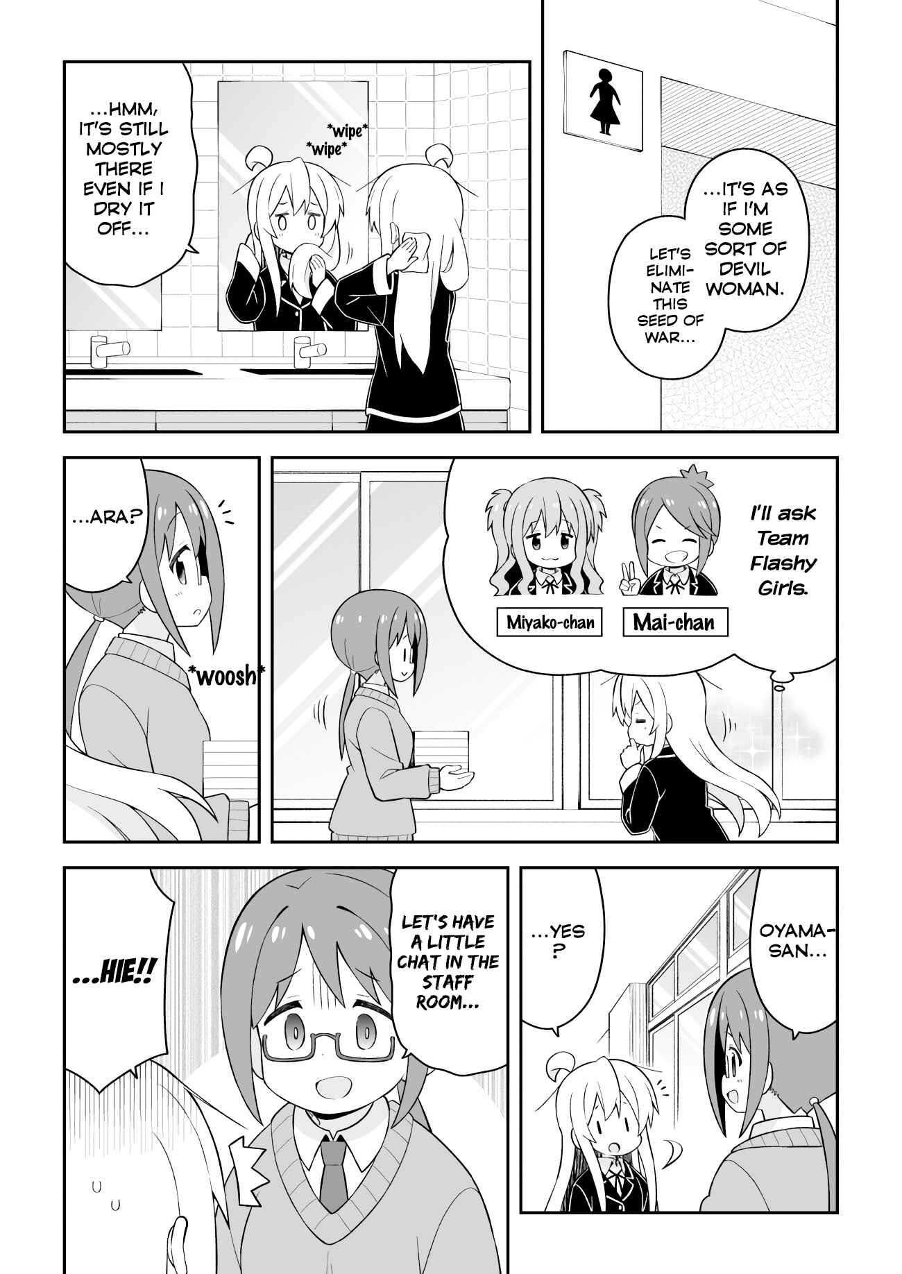 Onii-chan wa Oshimai! Chapter 43 - Page 10