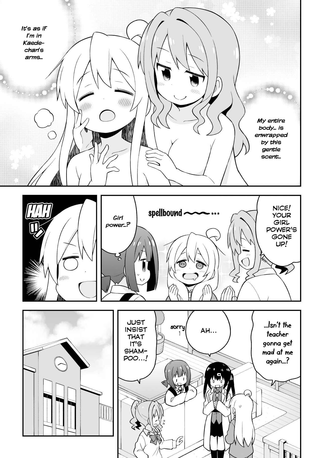 Onii-chan wa Oshimai! Chapter 43 - Page 5