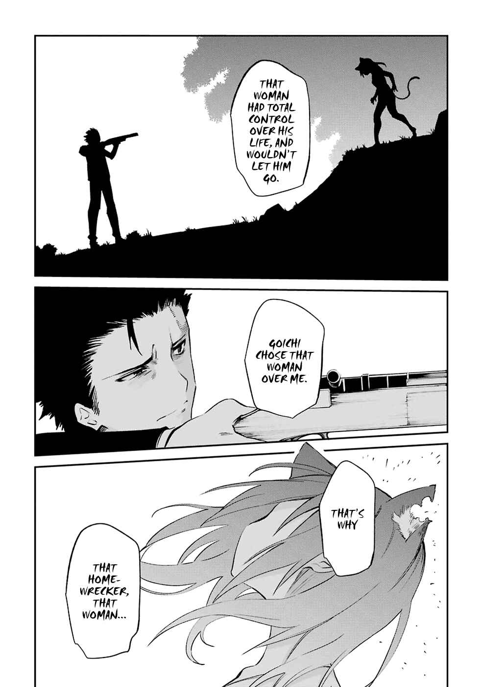 Urami Koi, Koi, Urami Koi Chapter 49 - Page 12
