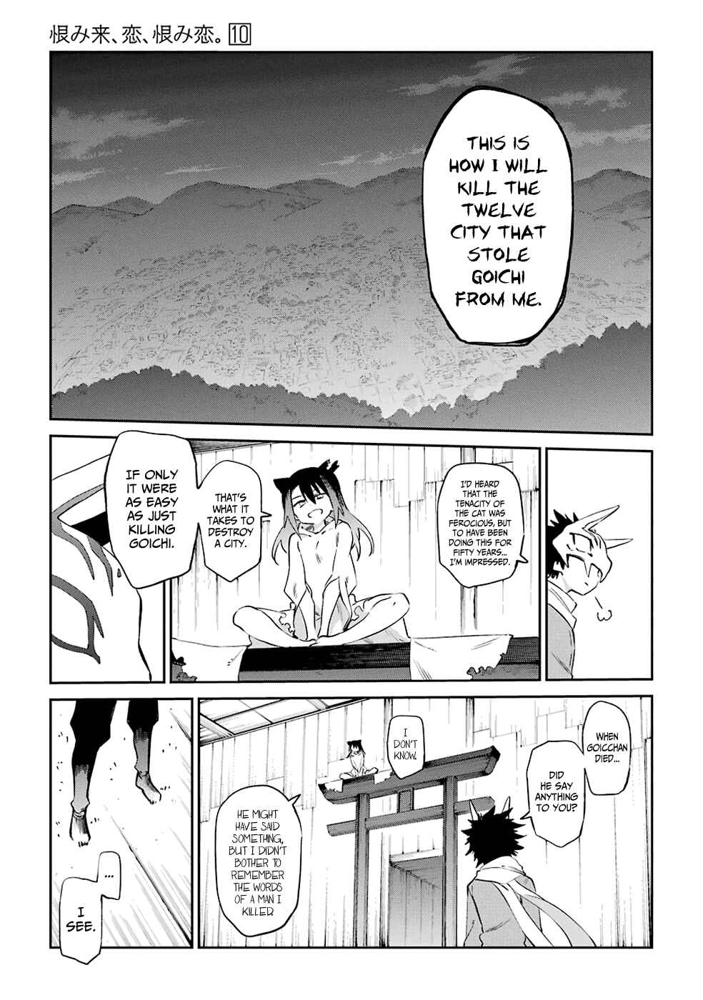 Urami Koi, Koi, Urami Koi Chapter 49 - Page 17