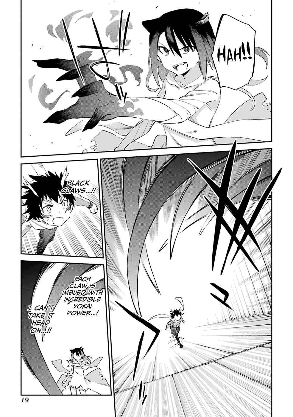 Urami Koi, Koi, Urami Koi Chapter 49 - Page 21