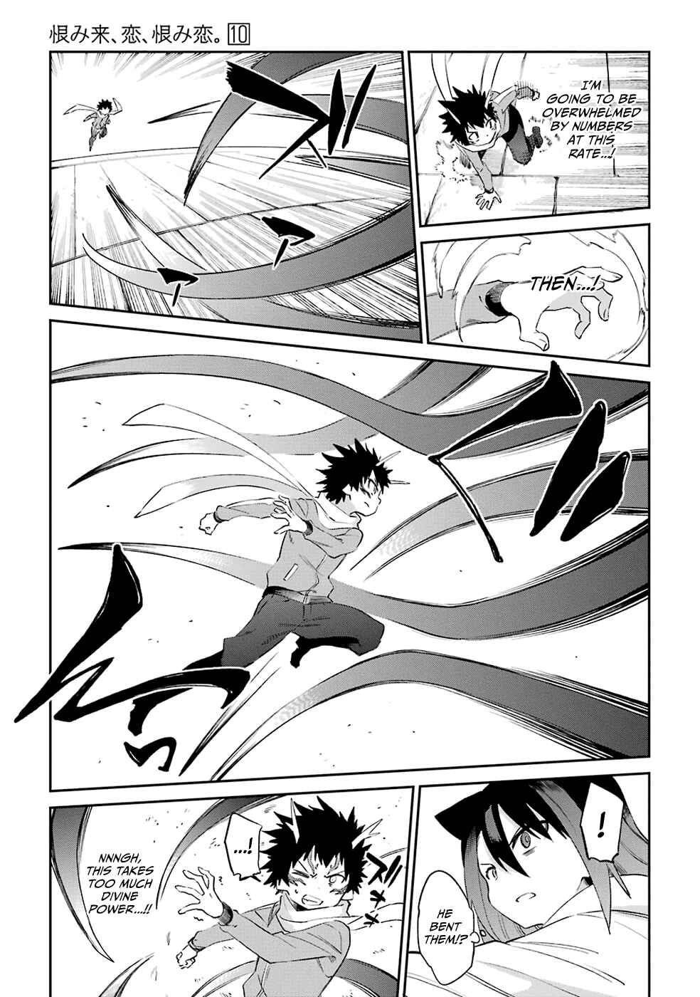 Urami Koi, Koi, Urami Koi Chapter 49 - Page 23