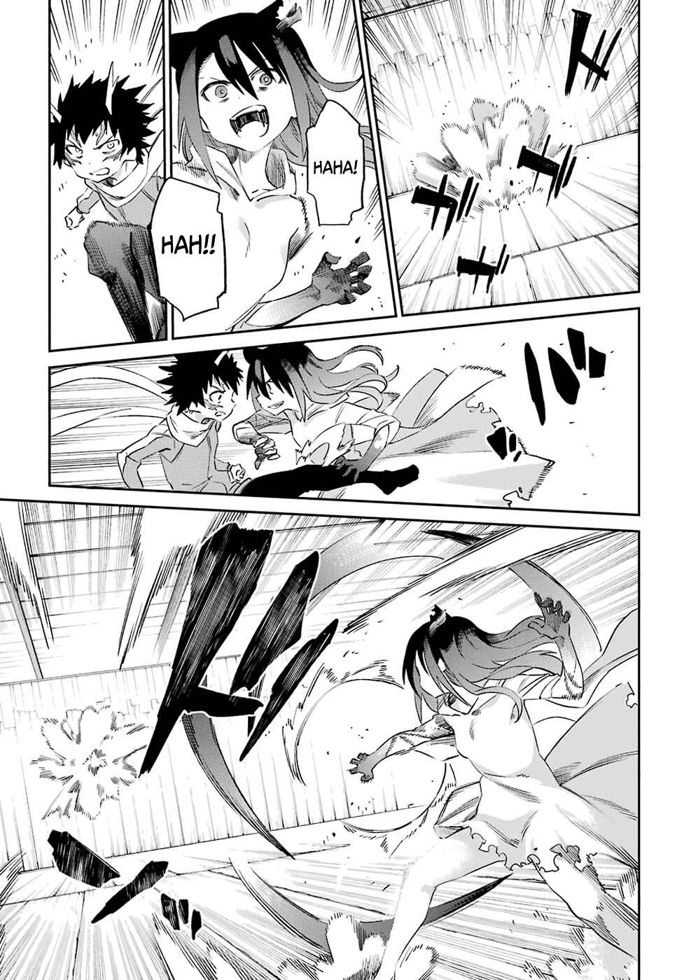 Urami Koi, Koi, Urami Koi Chapter 49 - Page 25