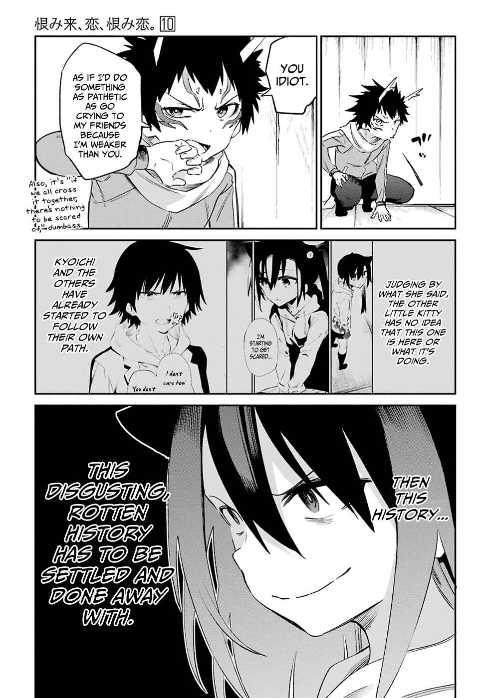 Urami Koi, Koi, Urami Koi Chapter 49 - Page 27