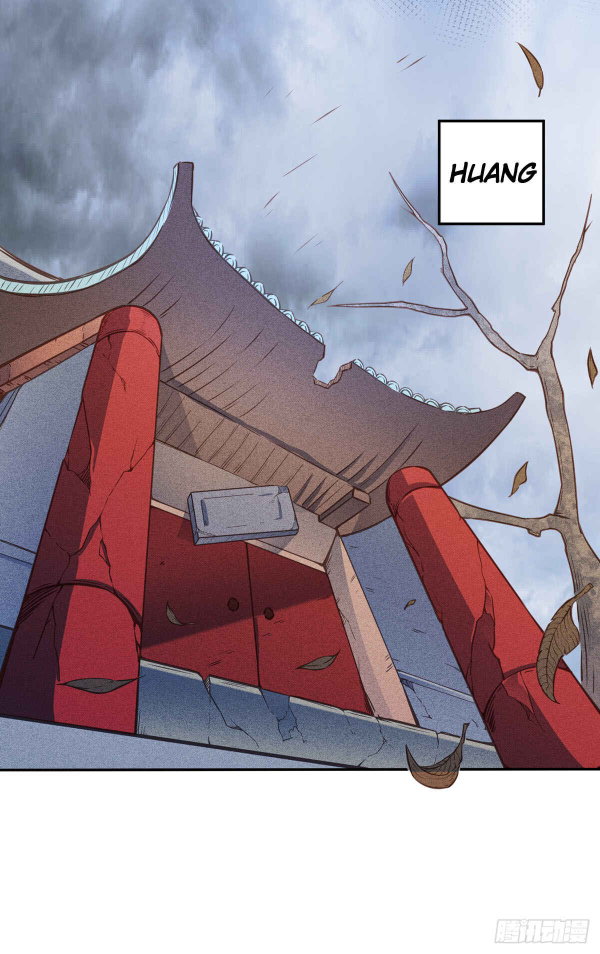 Martial Arts Reigns Chapter 170 - Page 12