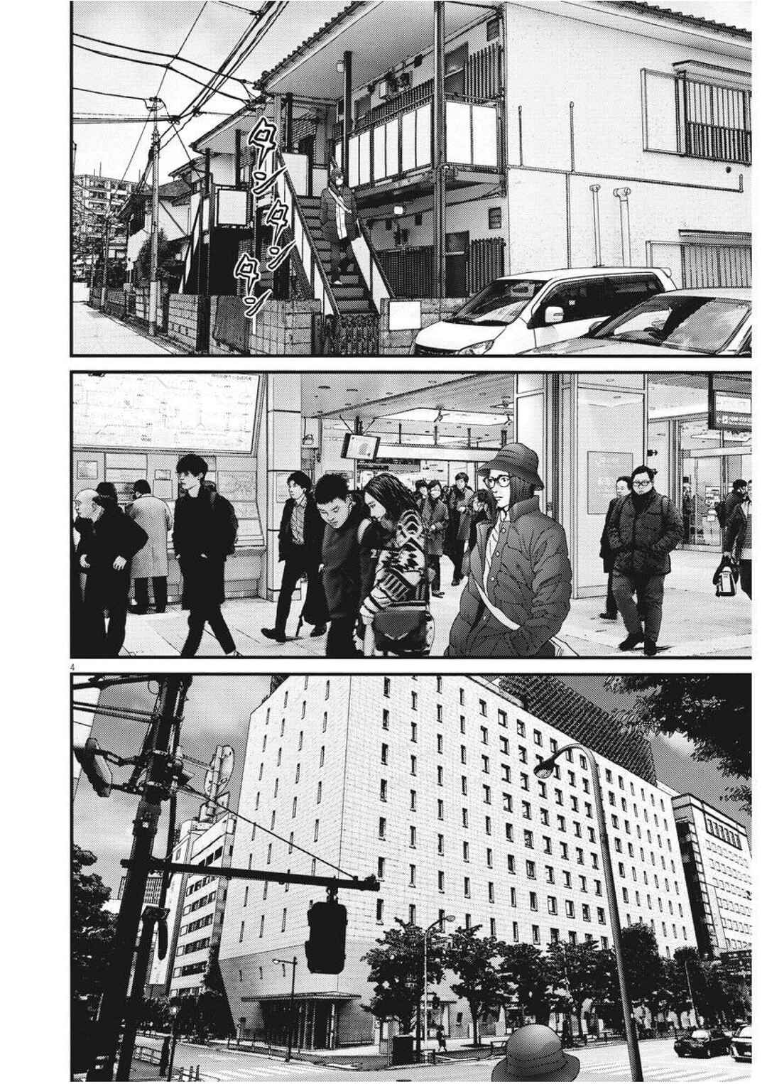 GIGANT Chapter 89 - Page 4