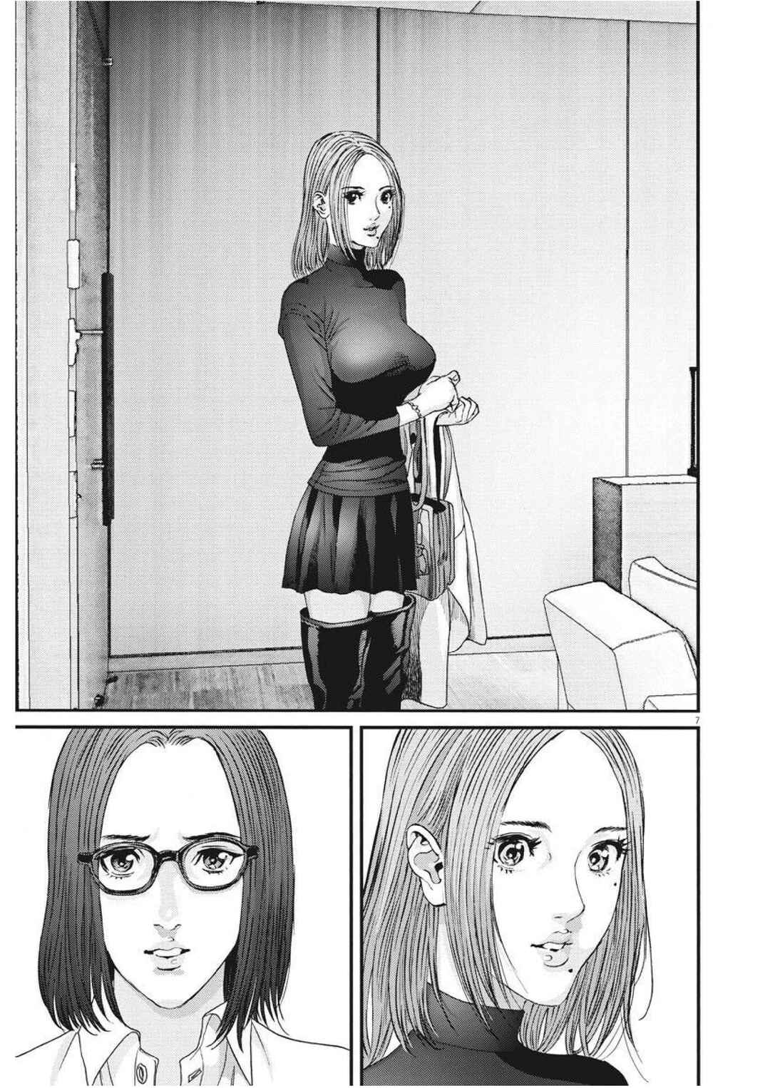 GIGANT Chapter 89 - Page 7