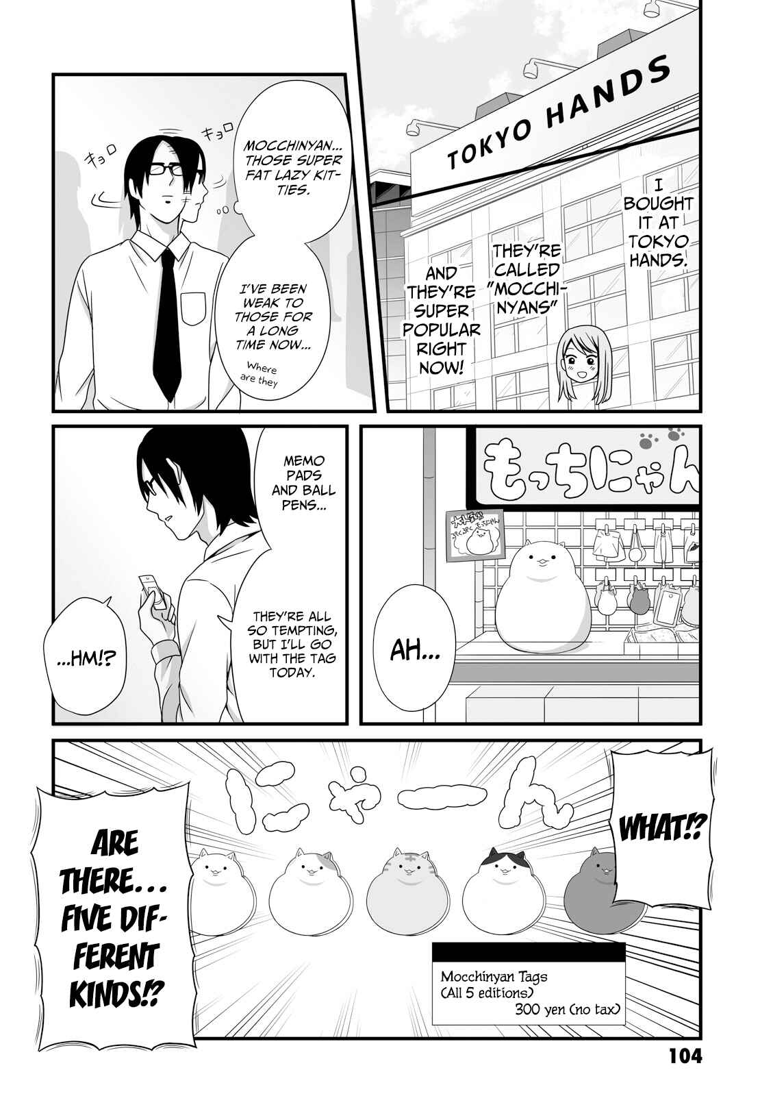 Joshikousei no Mudazukai Chapter 28 - Page 2