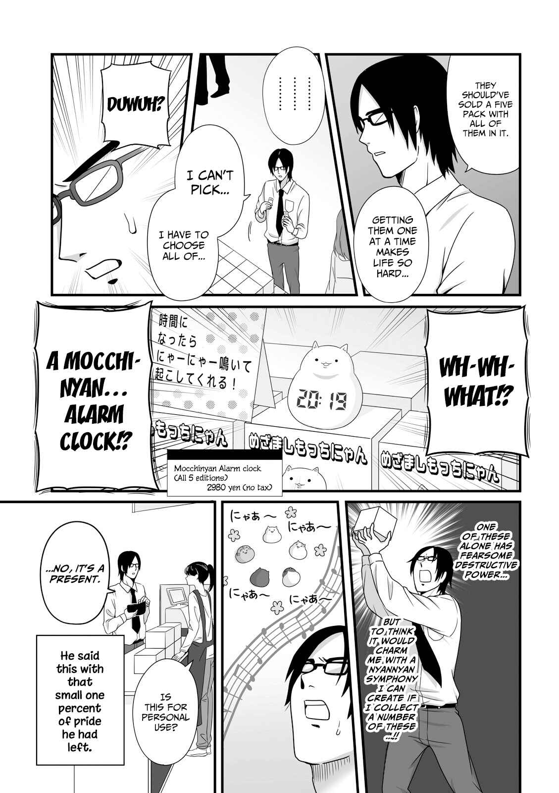 Joshikousei no Mudazukai Chapter 28 - Page 3